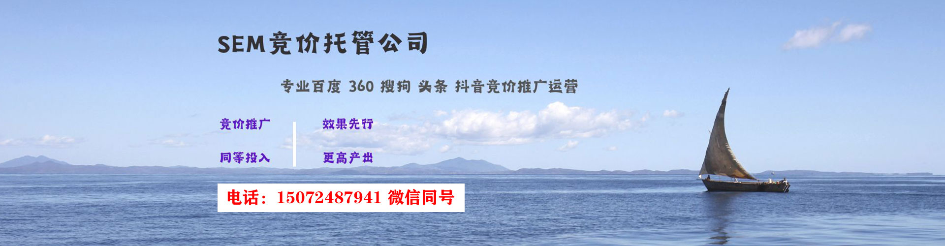 苏州信息流平台