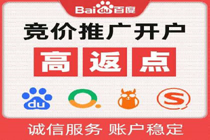 百度竞价账户托管：优化广告投放策略案例